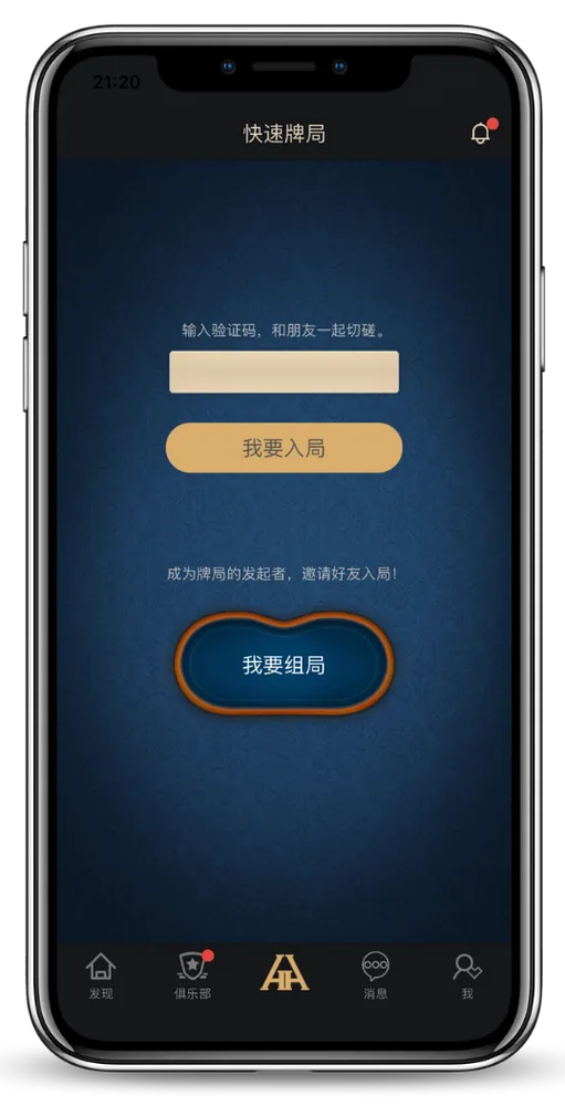 hhpoekr官网